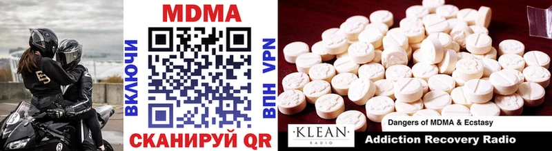 дарнет шоп  kraken сайт  MDMA crystal  Казань 
