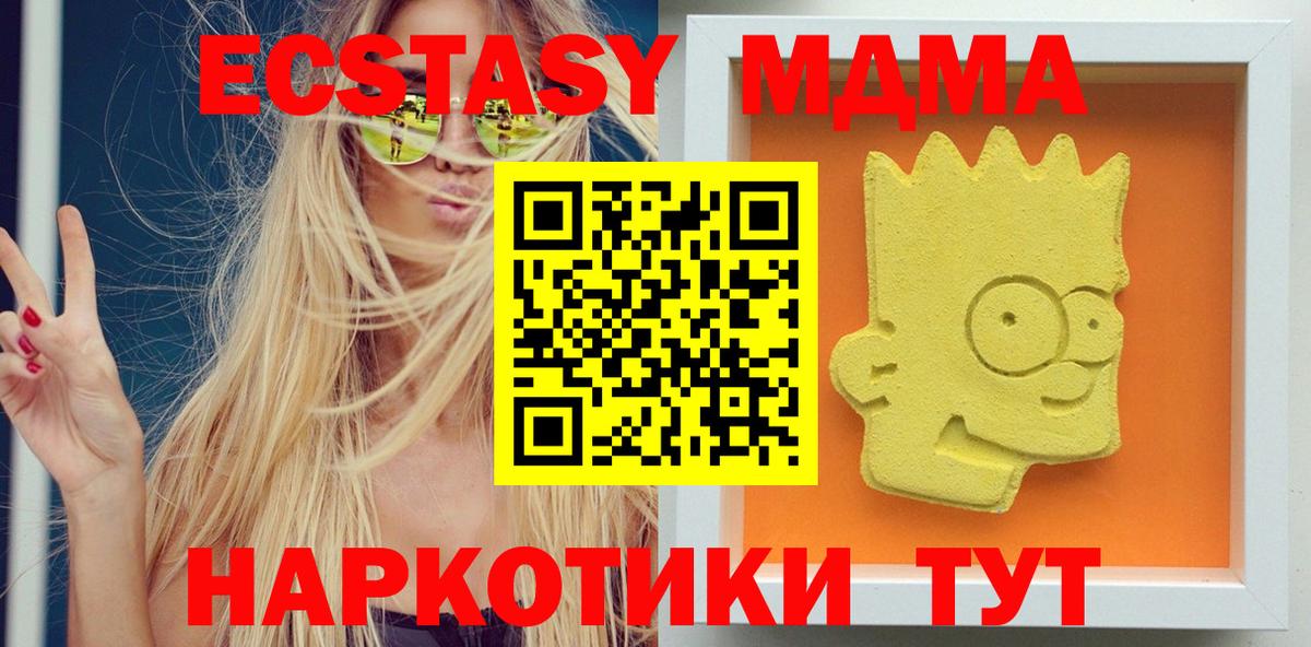 Метадон Казань