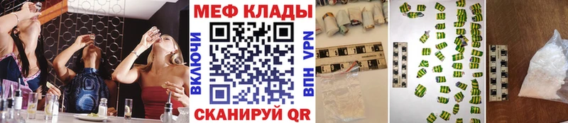 МЕГА ссылки  Казань  Мефедрон мука 