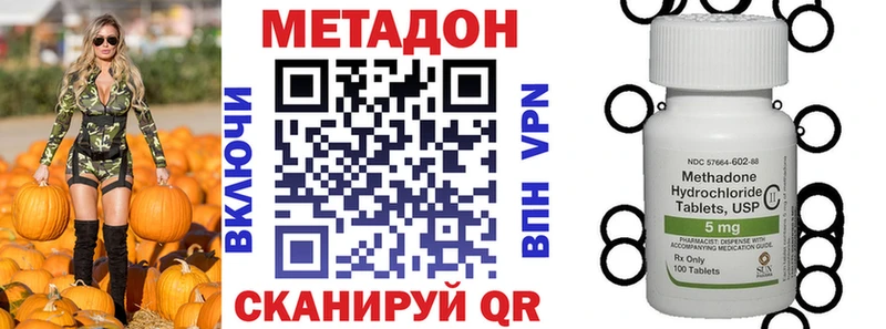 Метадон мёд  Казань 