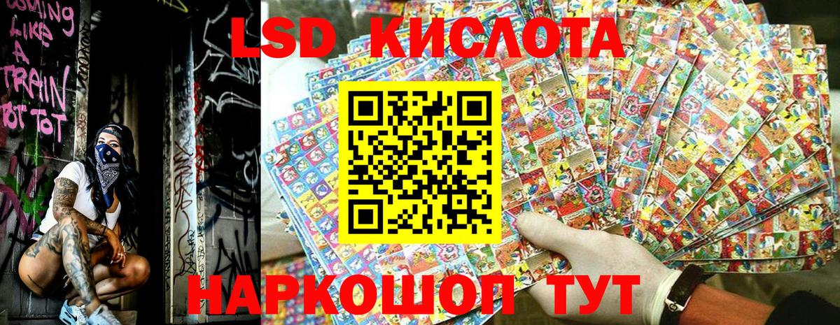 Марки NBOMe 1500мкг  Вход с VPN  Казань 