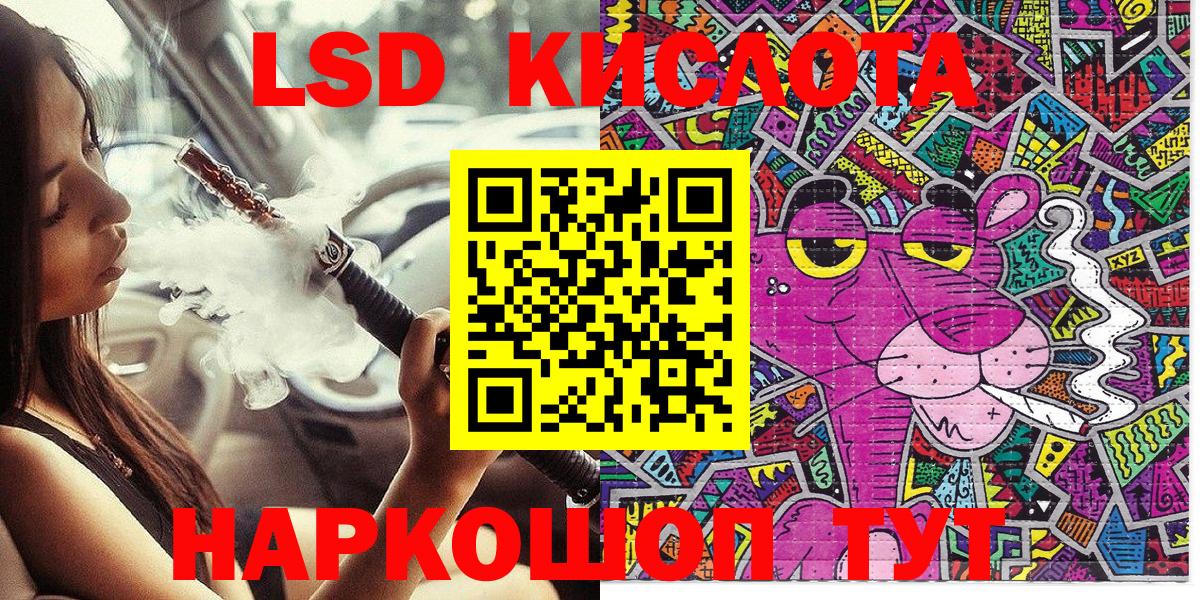 Казань  Вход с VPN  LSD-25  Кокаин  ГАШИШ  МЕФ   Экстази  Конопля 
