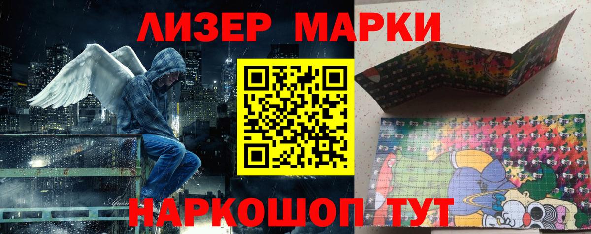 Марки N-bome 1,5мг Казань