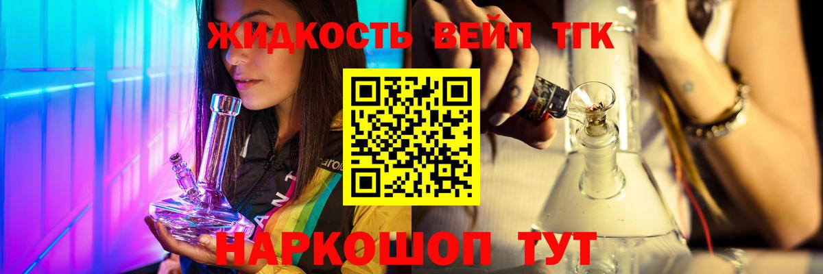 Казань  Дистиллят ТГК концентрат  Дистиллят ТГК Wax  Вход с VPN 