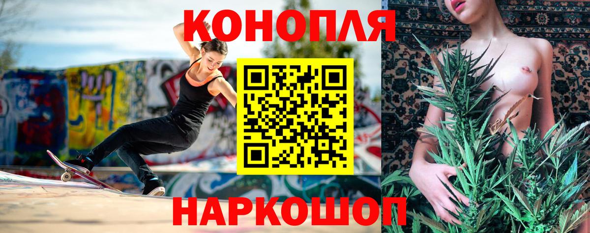 Бошки марихуана LSD WEED  Каннабис OG Kush  Вход с VPN  Конопля марихуана  Казань  Шишки марихуана тримм 